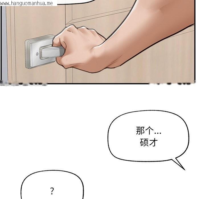 韩国漫画超导体觉醒/超导体大叔韩漫_超导体觉醒/超导体大叔-第7话在线免费阅读-韩国漫画-第107张图片