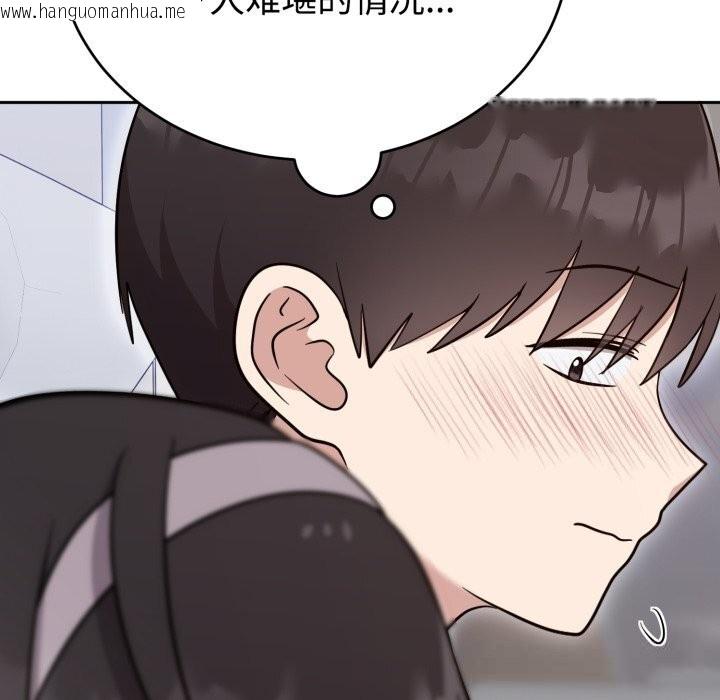 韩国漫画难言之秘韩漫_难言之秘-第19话在线免费阅读-韩国漫画-第60张图片