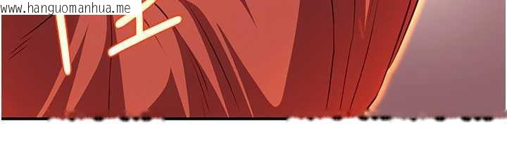 韩国漫画炼欲:色魔再临韩漫_炼欲:色魔再临-第10话-魔教鲍鲍就是不一样在线免费阅读-韩国漫画-第6张图片