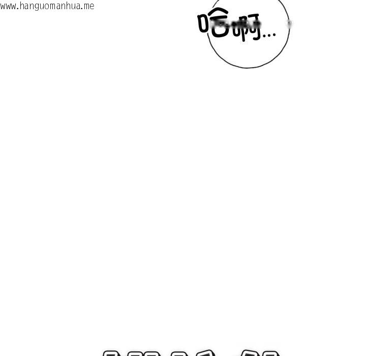 韩国漫画错位的星辰/今天也要加油韩漫_错位的星辰/今天也要加油-第14话在线免费阅读-韩国漫画-第52张图片