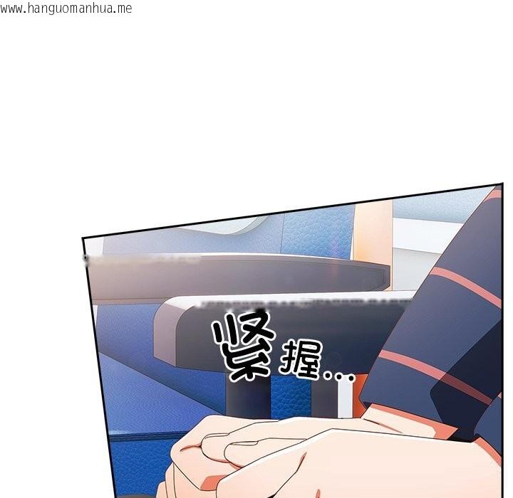 韩国漫画与众不同的兄妹/我家的掌上明珠韩漫_与众不同的兄妹/我家的掌上明珠-第15话在线免费阅读-韩国漫画-第173张图片