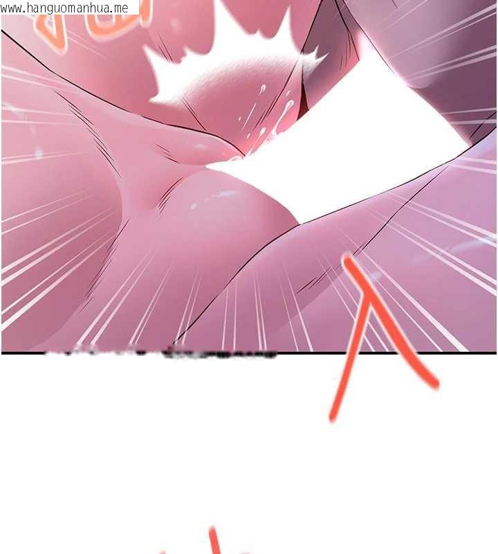 韩国漫画炼欲:色魔再临韩漫_炼欲:色魔再临-第10话-魔教鲍鲍就是不一样在线免费阅读-韩国漫画-第143张图片