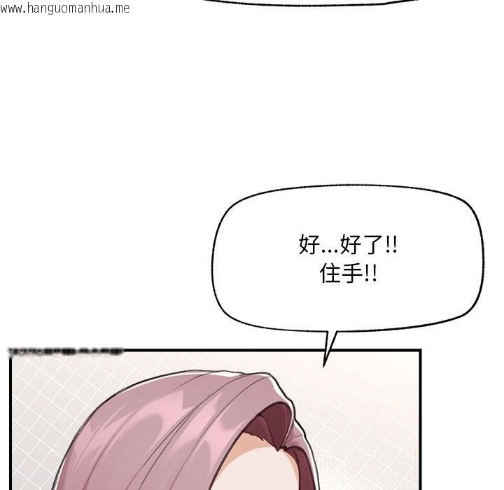 韩国漫画超导体觉醒/超导体大叔韩漫_超导体觉醒/超导体大叔-第7话在线免费阅读-韩国漫画-第77张图片