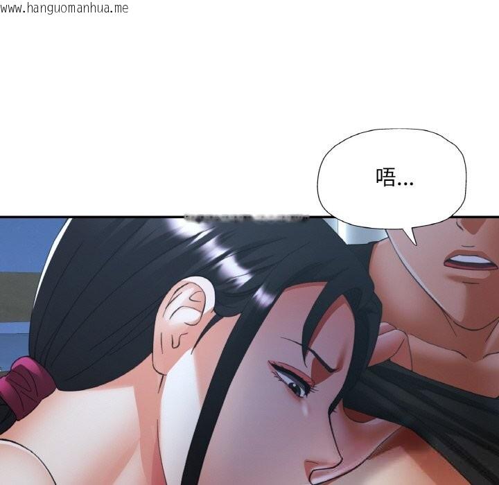 韩国漫画已嫁人的她韩漫_已嫁人的她-第46话在线免费阅读-韩国漫画-第92张图片