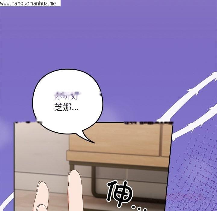 韩国漫画与众不同的兄妹/我家的掌上明珠韩漫_与众不同的兄妹/我家的掌上明珠-第15话在线免费阅读-韩国漫画-第132张图片