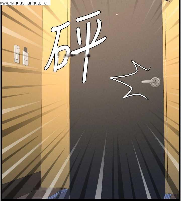 韩国漫画兄妹的秘密授课韩漫_兄妹的秘密授课-第77话-你朋友GG有18公分…在线免费阅读-韩国漫画-第57张图片