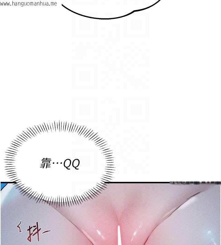 韩国漫画男人配额制韩漫_男人配额制-第15话-让风衣暴露女痴狂的男人在线免费阅读-韩国漫画-第85张图片