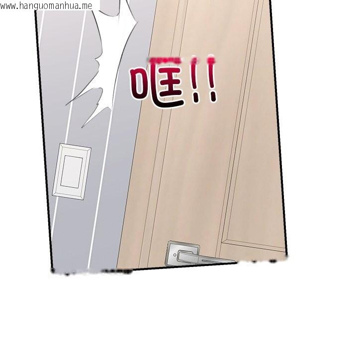 韩国漫画超导体觉醒/超导体大叔韩漫_超导体觉醒/超导体大叔-第7话在线免费阅读-韩国漫画-第90张图片