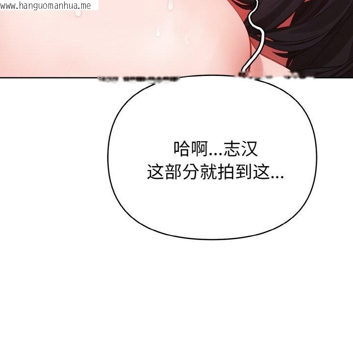 韩国漫画欲演越烈/捕捉美少女韩漫_欲演越烈/捕捉美少女-第9话在线免费阅读-韩国漫画-第34张图片