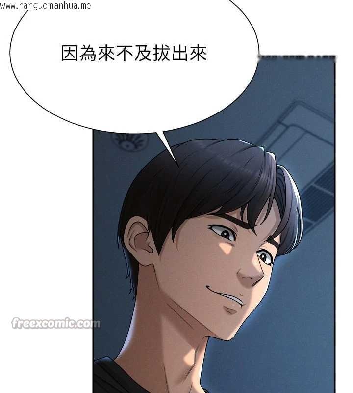 韩国漫画肉体审判韩漫_肉体审判-第21话-腿缝间的白浊液体在线免费阅读-韩国漫画-第14张图片