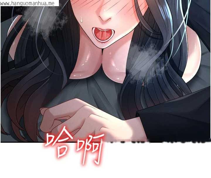 韩国漫画肉体审判韩漫_肉体审判-第21话-腿缝间的白浊液体在线免费阅读-韩国漫画-第9张图片