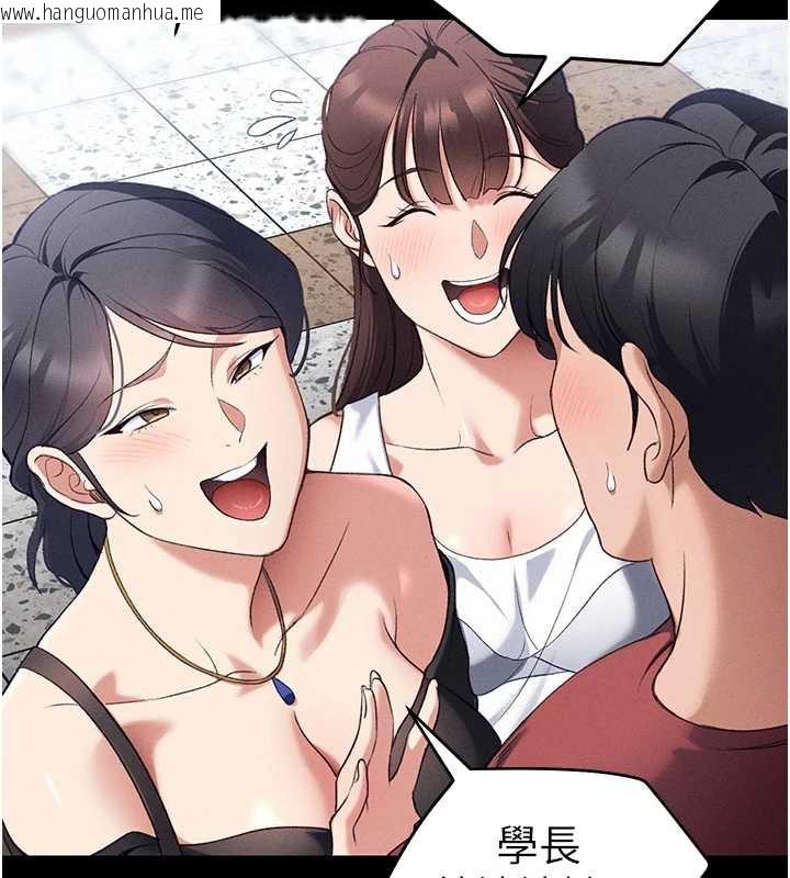 韩国漫画太妹攻略指南韩漫_太妹攻略指南-第41话-下一个目标:霸凌男的妹妹在线免费阅读-韩国漫画-第67张图片