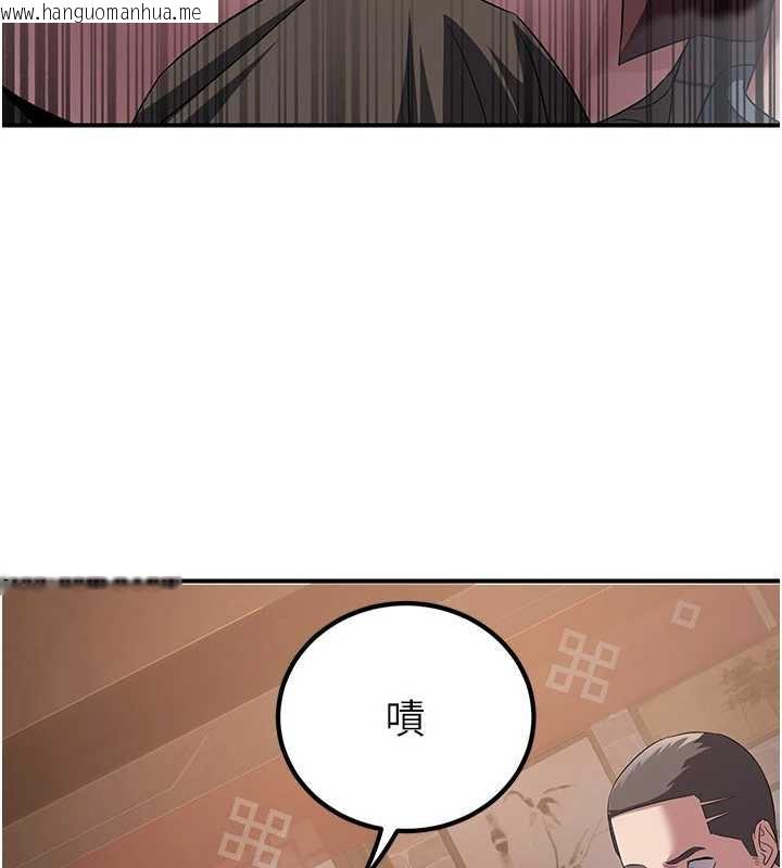 韩国漫画炼欲:色魔再临韩漫_炼欲:色魔再临-第10话-魔教鲍鲍就是不一样在线免费阅读-韩国漫画-第37张图片