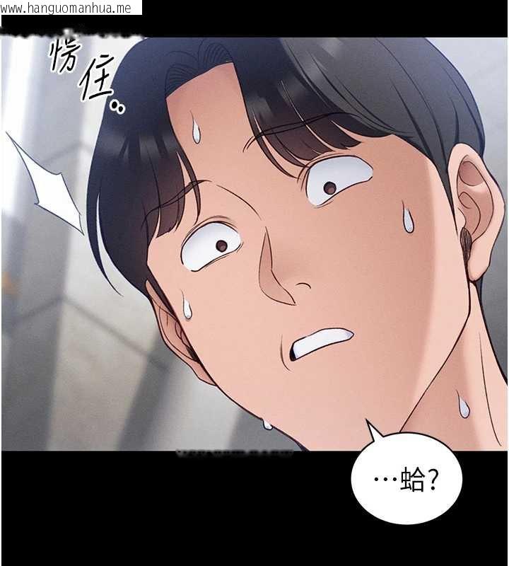 韩国漫画太妹攻略指南韩漫_太妹攻略指南-第41话-下一个目标:霸凌男的妹妹在线免费阅读-韩国漫画-第62张图片