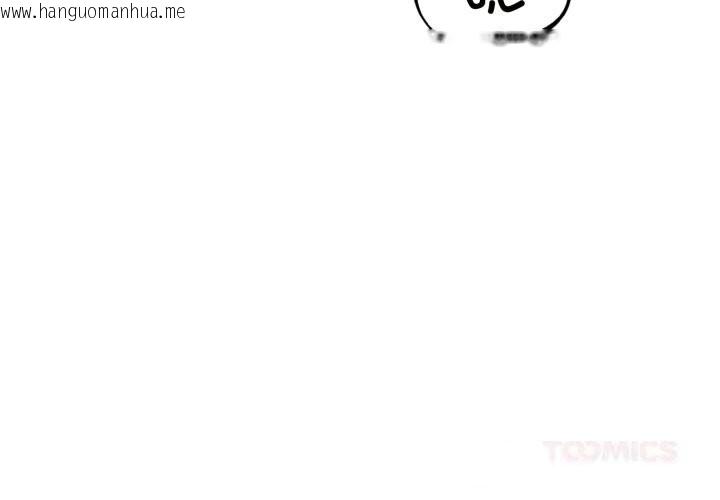 韩国漫画错位的星辰/今天也要加油韩漫_错位的星辰/今天也要加油-第14话在线免费阅读-韩国漫画-第3张图片