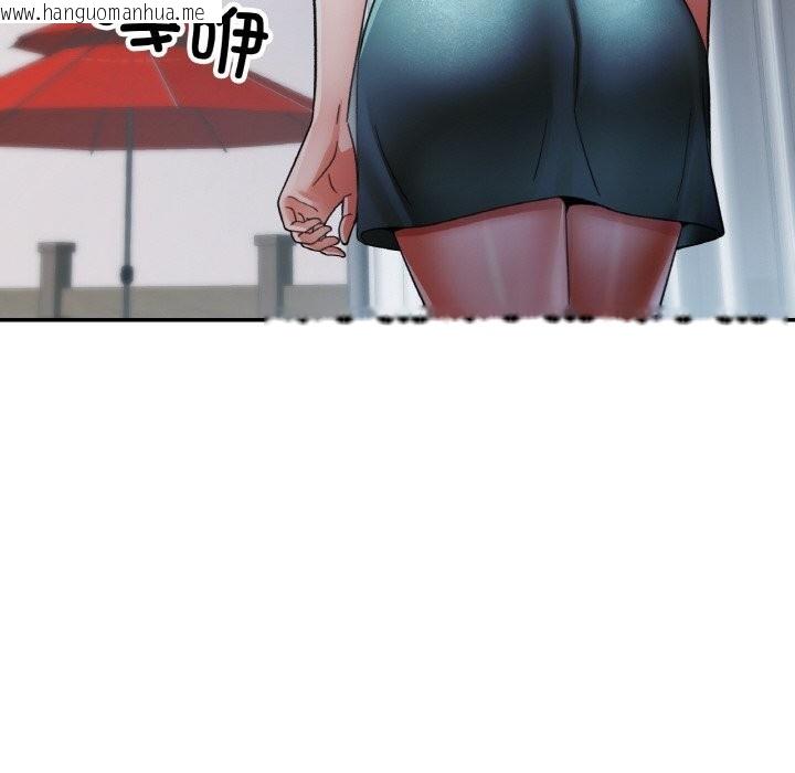 韩国漫画已嫁人的她韩漫_已嫁人的她-第46话在线免费阅读-韩国漫画-第151张图片