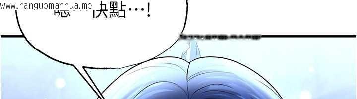 韩国漫画足球型男脱单指南韩漫_足球型男脱单指南-第32话-我会好好「疼爱」妳在线免费阅读-韩国漫画-第94张图片