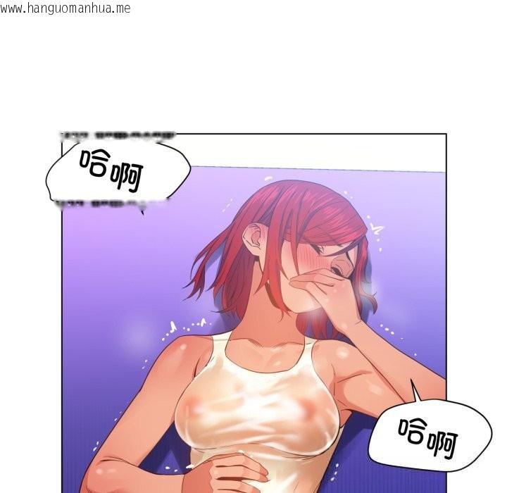 韩国漫画她的直播间韩漫_她的直播间-第30话在线免费阅读-韩国漫画-第71张图片