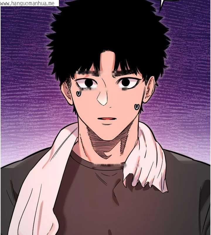 韩国漫画守护天使韩漫_守护天使-第51话-情侣装大作战在线免费阅读-韩国漫画-第10张图片