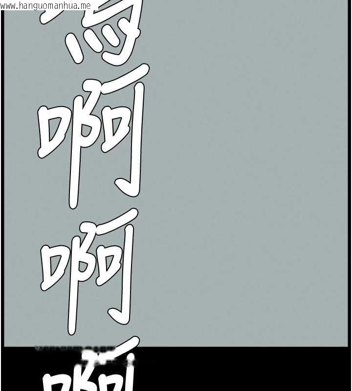 韩国漫画兄妹的秘密授课韩漫_兄妹的秘密授课-第77话-你朋友GG有18公分…在线免费阅读-韩国漫画-第141张图片