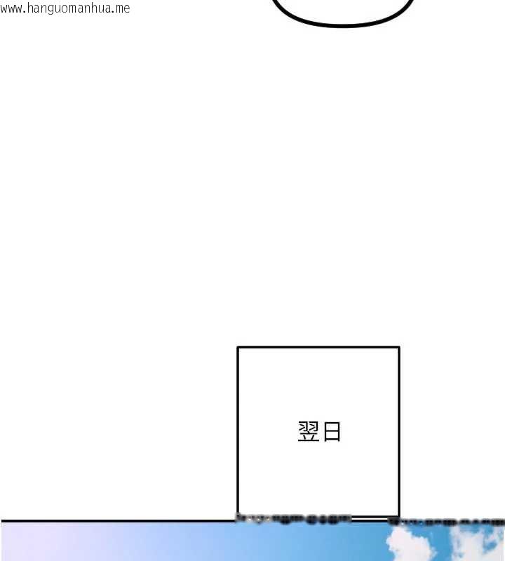 韩国漫画守护天使韩漫_守护天使-第51话-情侣装大作战在线免费阅读-韩国漫画-第109张图片