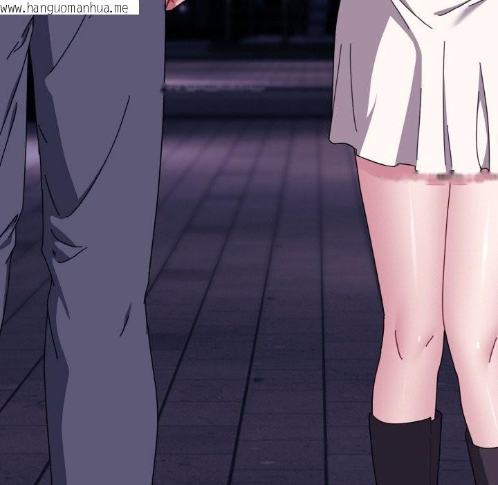 韩国漫画爱上你也好韩漫_爱上你也好-第33话在线免费阅读-韩国漫画-第111张图片