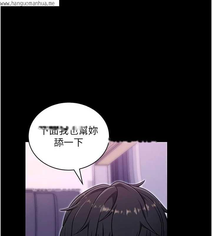 韩国漫画拜脱拜脱App韩漫_拜脱拜脱App-第33话-听说男生都喜欢这样在线免费阅读-韩国漫画-第116张图片