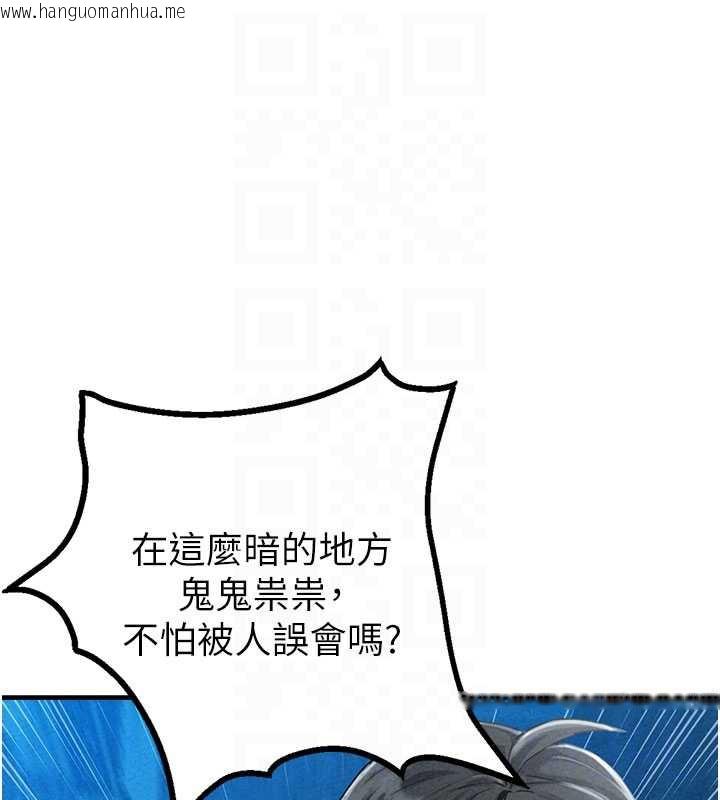 韩国漫画男人配额制韩漫_男人配额制-第15话-让风衣暴露女痴狂的男人在线免费阅读-韩国漫画-第33张图片