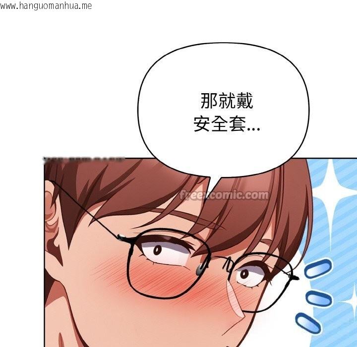 韩国漫画欲演越烈/捕捉美少女韩漫_欲演越烈/捕捉美少女-第9话在线免费阅读-韩国漫画-第154张图片