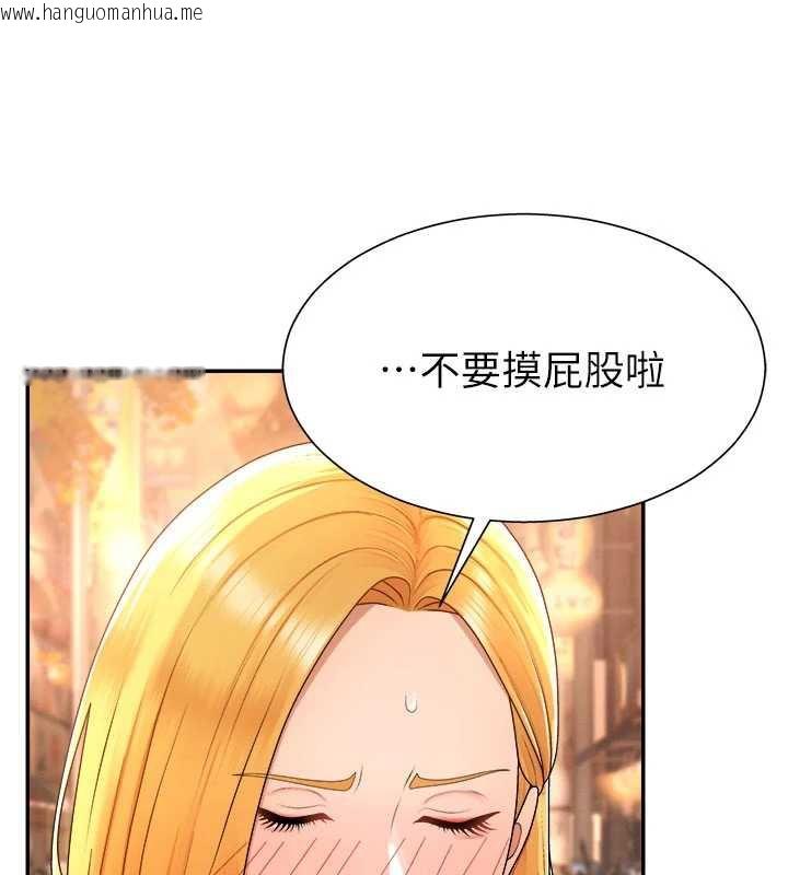 韩国漫画肉体审判韩漫_肉体审判-第21话-腿缝间的白浊液体在线免费阅读-韩国漫画-第123张图片