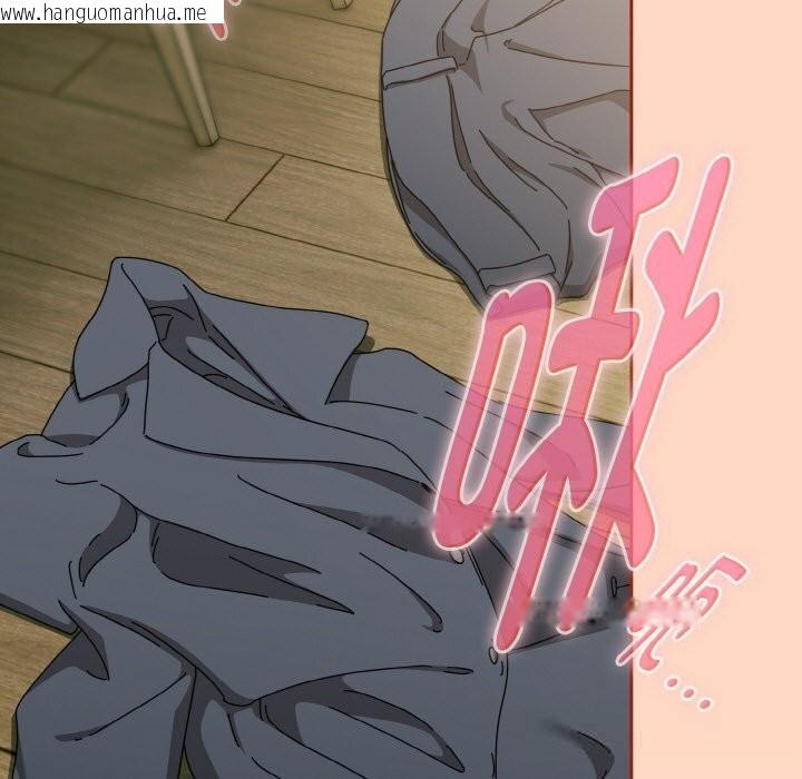 韩国漫画爱上你也好韩漫_爱上你也好-第33话在线免费阅读-韩国漫画-第153张图片