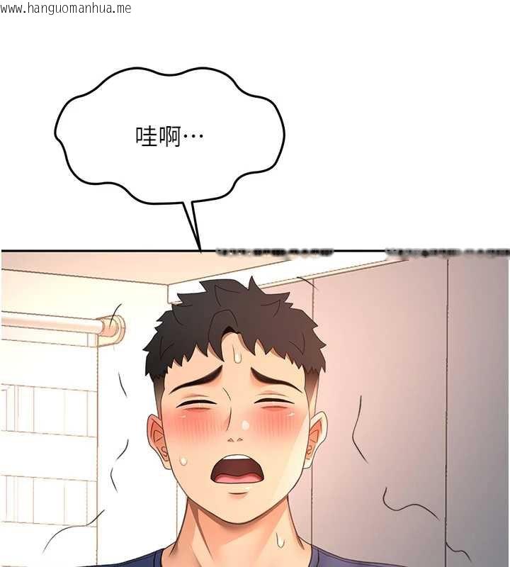 韩国漫画顶加套房的春天韩漫_顶加套房的春天-第37话-那里很脏，不要舔…在线免费阅读-韩国漫画-第36张图片