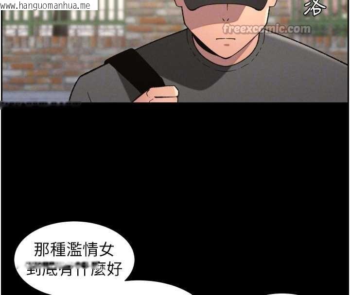 韩国漫画兄妹的秘密授课韩漫_兄妹的秘密授课-第77话-你朋友GG有18公分…在线免费阅读-韩国漫画-第70张图片