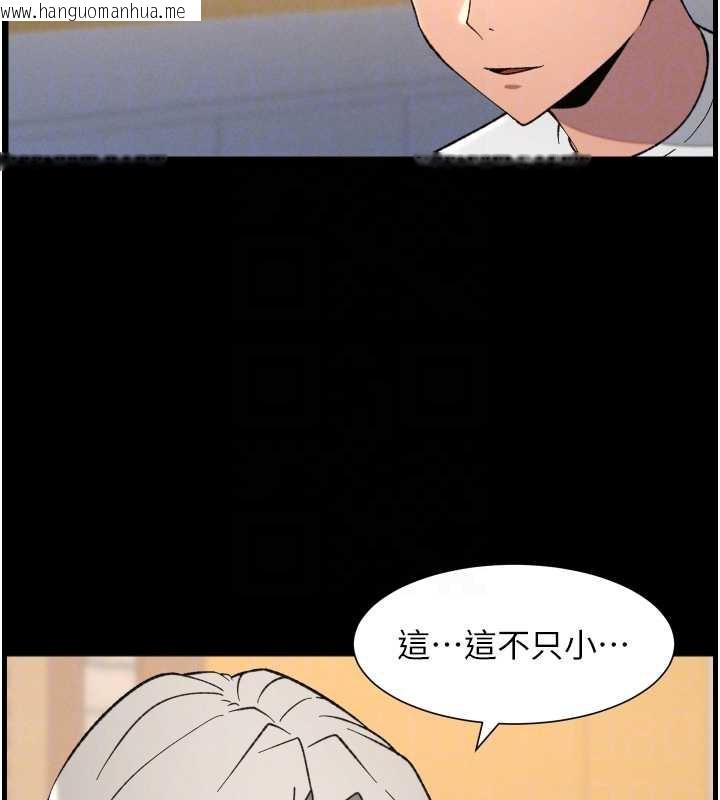 韩国漫画兄妹的秘密授课韩漫_兄妹的秘密授课-第77话-你朋友GG有18公分…在线免费阅读-韩国漫画-第37张图片