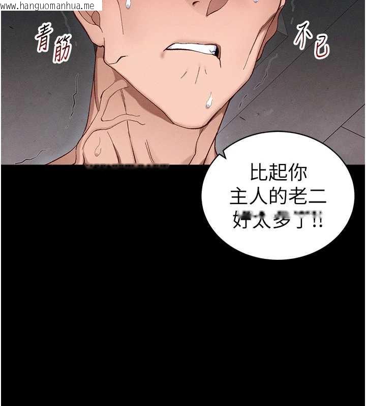 韩国漫画太妹攻略指南韩漫_太妹攻略指南-第41话-下一个目标:霸凌男的妹妹在线免费阅读-韩国漫画-第13张图片