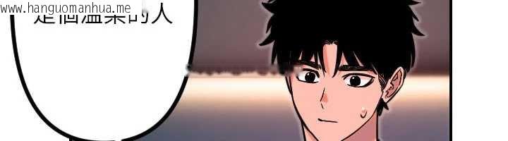 韩国漫画守护天使韩漫_守护天使-第51话-情侣装大作战在线免费阅读-韩国漫画-第60张图片