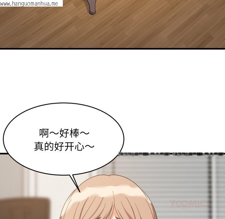 韩国漫画难缠姐妹偏要和我同居韩漫_难缠姐妹偏要和我同居-第63话在线免费阅读-韩国漫画-第99张图片