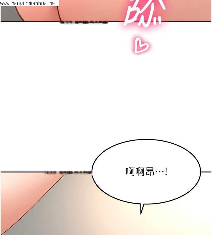 韩国漫画顶加套房的春天韩漫_顶加套房的春天-第37话-那里很脏，不要舔…在线免费阅读-韩国漫画-第93张图片