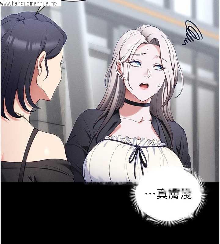 韩国漫画太妹攻略指南韩漫_太妹攻略指南-第41话-下一个目标:霸凌男的妹妹在线免费阅读-韩国漫画-第46张图片