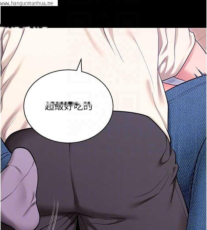 韩国漫画拜脱拜脱App韩漫_拜脱拜脱App-第33话-听说男生都喜欢这样在线免费阅读-韩国漫画-第113张图片