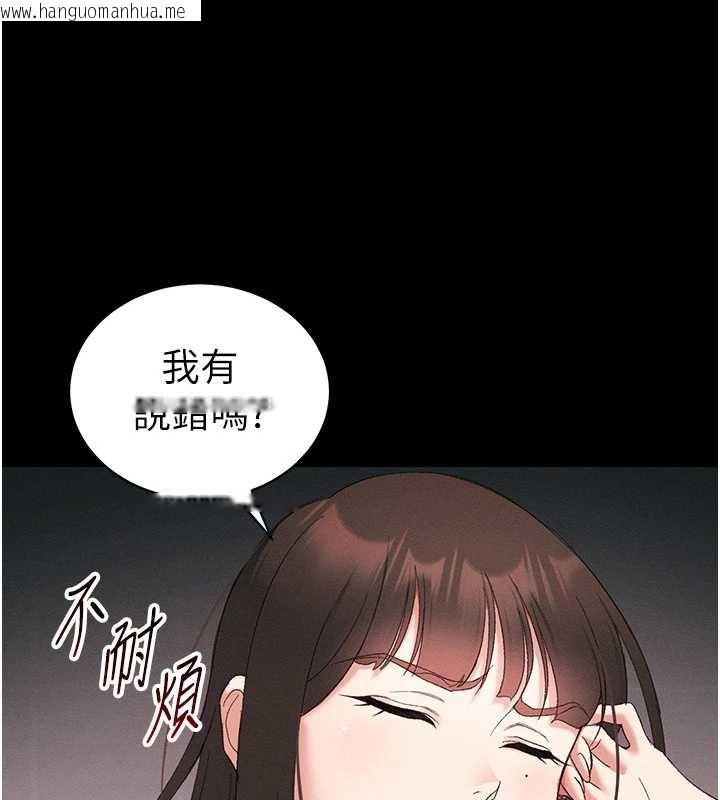 韩国漫画太妹攻略指南韩漫_太妹攻略指南-第41话-下一个目标:霸凌男的妹妹在线免费阅读-韩国漫画-第10张图片