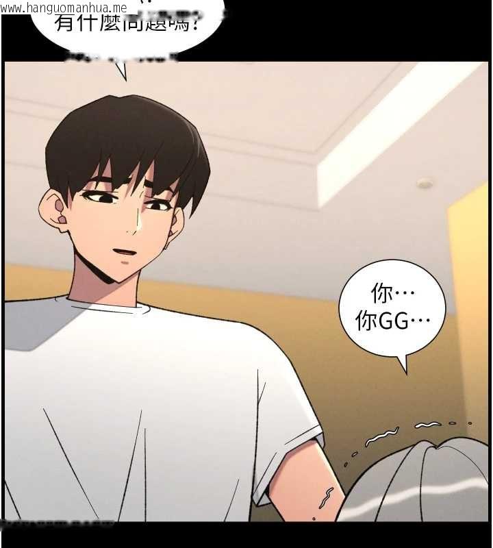 韩国漫画兄妹的秘密授课韩漫_兄妹的秘密授课-第77话-你朋友GG有18公分…在线免费阅读-韩国漫画-第31张图片