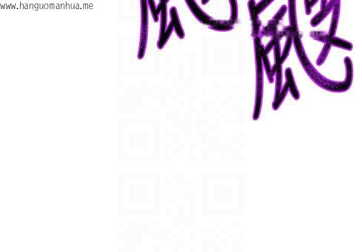 韩国漫画炼欲:色魔再临韩漫_炼欲:色魔再临-第10话-魔教鲍鲍就是不一样在线免费阅读-韩国漫画-第29张图片