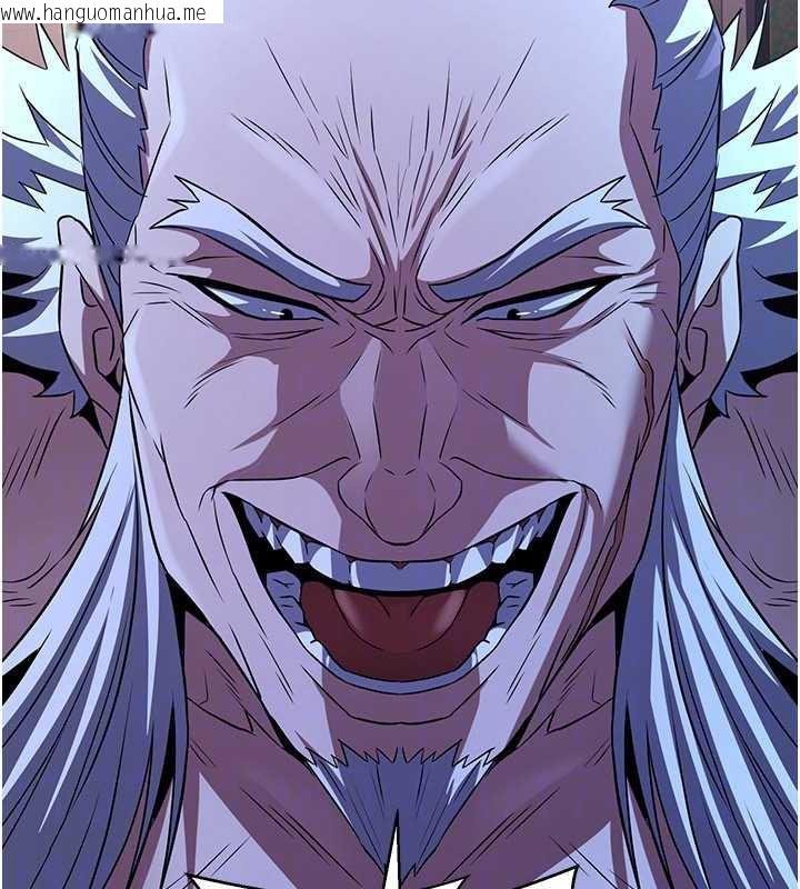 韩国漫画炼欲:色魔再临韩漫_炼欲:色魔再临-第10话-魔教鲍鲍就是不一样在线免费阅读-韩国漫画-第150张图片