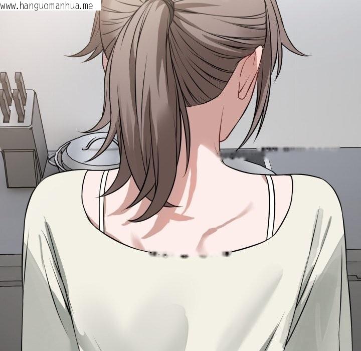 韩国漫画错位的星辰/今天也要加油韩漫_错位的星辰/今天也要加油-第14话在线免费阅读-韩国漫画-第73张图片