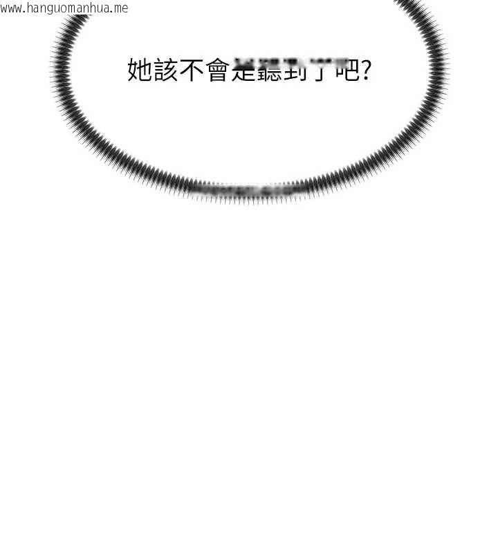 韩国漫画肉体审判韩漫_肉体审判-第21话-腿缝间的白浊液体在线免费阅读-韩国漫画-第110张图片