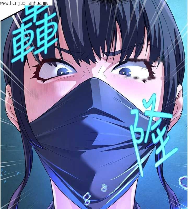 韩国漫画炼欲:色魔再临韩漫_炼欲:色魔再临-第10话-魔教鲍鲍就是不一样在线免费阅读-韩国漫画-第92张图片