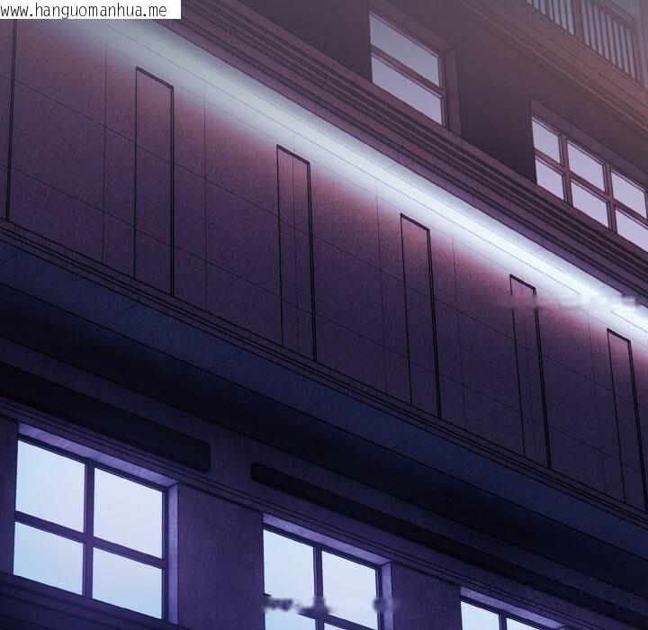 韩国漫画爱上你也好韩漫_爱上你也好-第33话在线免费阅读-韩国漫画-第128张图片