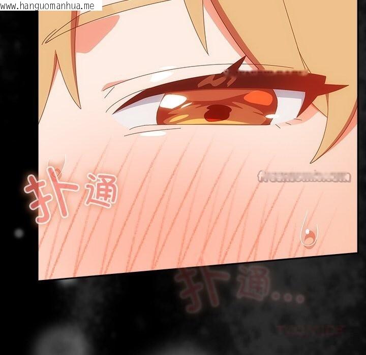 韩国漫画与众不同的兄妹/我家的掌上明珠韩漫_与众不同的兄妹/我家的掌上明珠-第15话在线免费阅读-韩国漫画-第84张图片