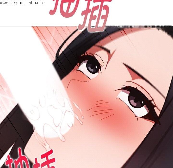 韩国漫画欲演越烈/捕捉美少女韩漫_欲演越烈/捕捉美少女-第9话在线免费阅读-韩国漫画-第17张图片